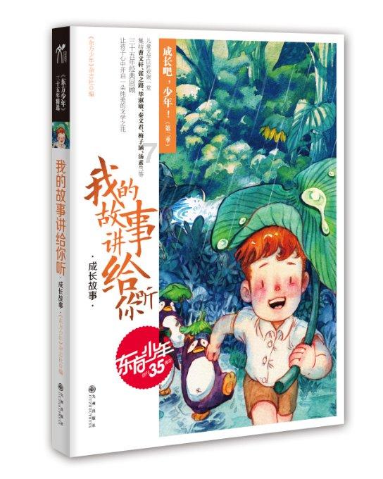 逃出蜜蜂岛