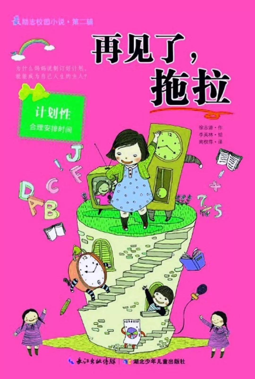 北京大学周易精读研修班