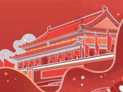 摆动小圆球