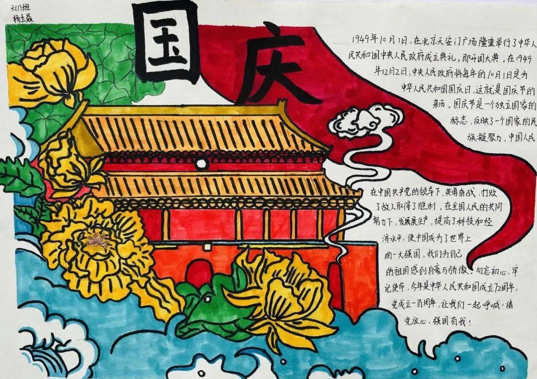甜美小邮差
