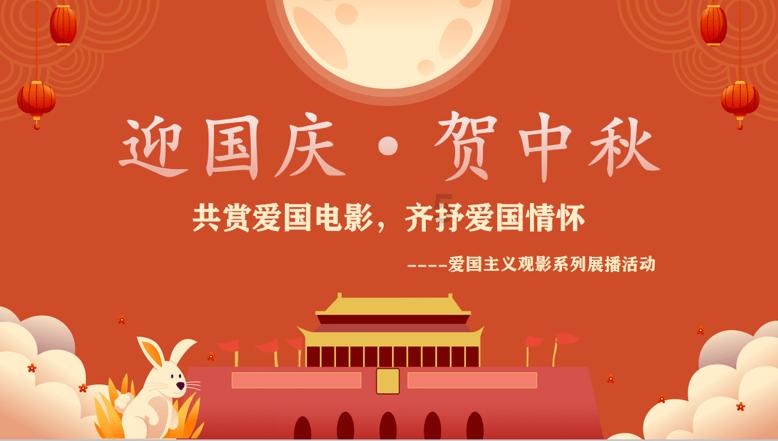 被困的小恶魔
