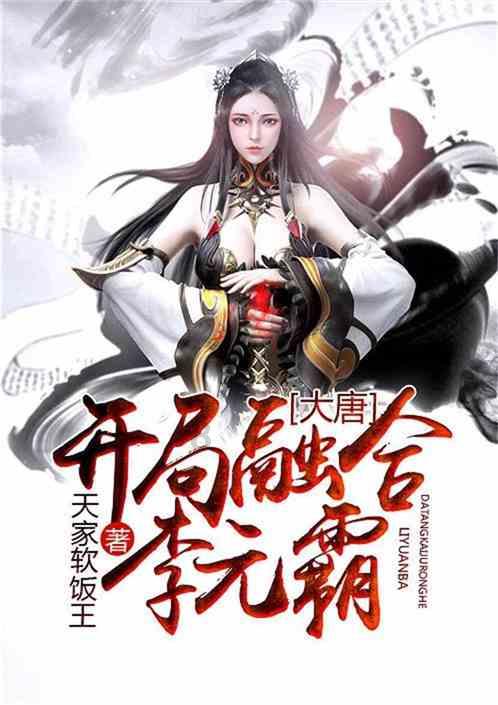 救援深海动物