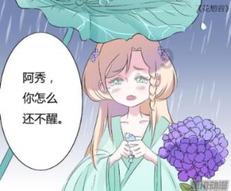 森林之神萨梯